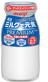 明治ミルクで元気プレミアム
